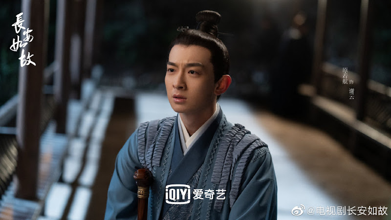 One and Only / Chang'An Memories / Forever and Ever 2 (Prequel) China Web Drama